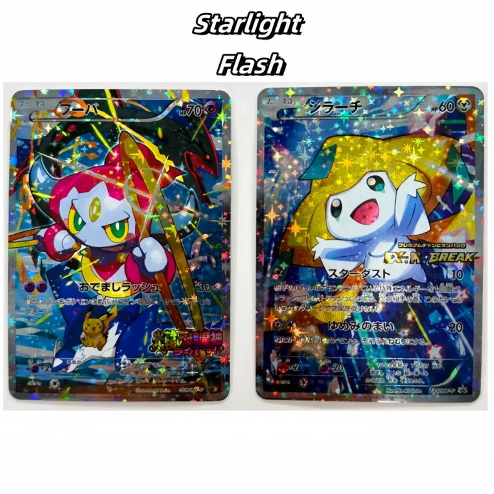 Japanese Version DIY PTCG Pokemon 2PCS Refractive Three Types of Flashes Anime Peripheral Game Collection Card Holiday Gift