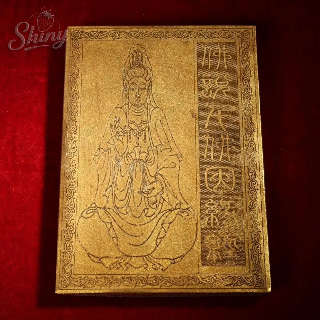 

Chinese Temple Buddhist Scriptures Pure Copper Engraved Guanyin Budda Statue Sutras Box Religious Studies Feng Shui Ornaments