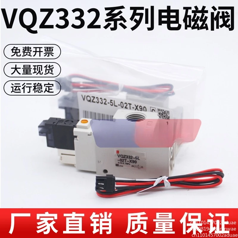 

Suitable for VQZ332-5L-02T-X90 VZ3243-5LZ VZ3120-5DZ-M5 VZ3120-4G-M5 VZ3320-5GS-M5 Solenoid Valve
