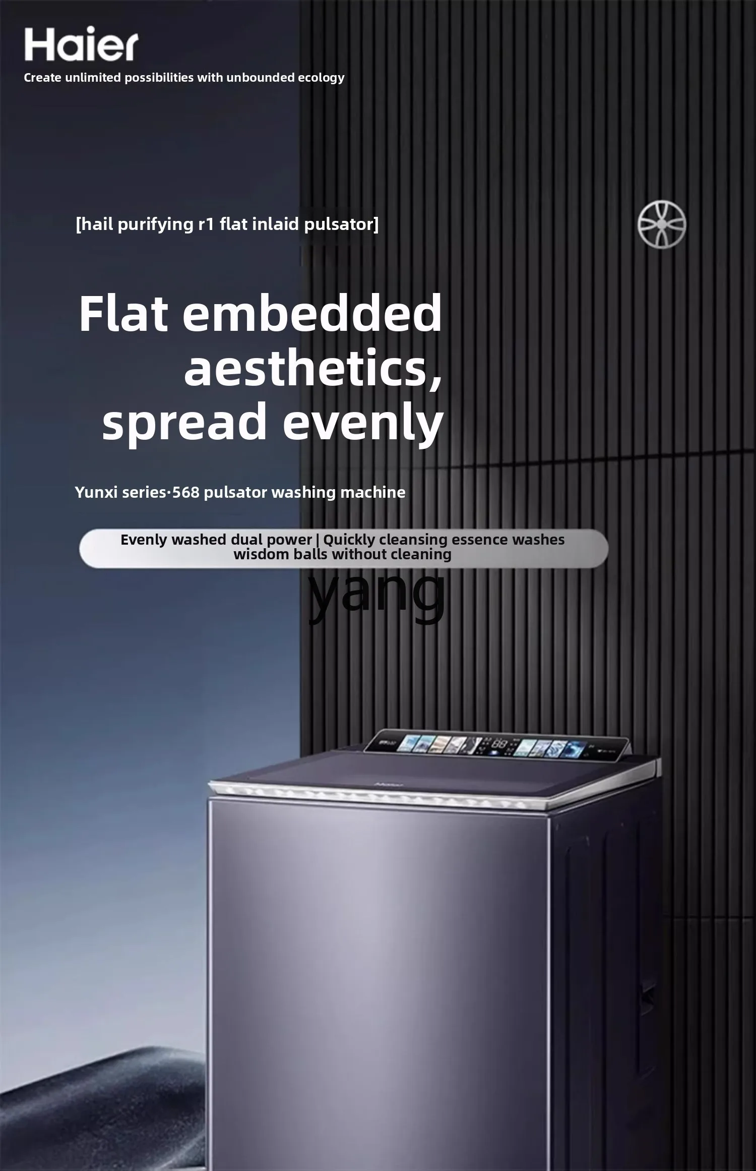 LH  flat embedded pulsator washing machine net R1 essence wash 10kg household automatic dual power - Image 5