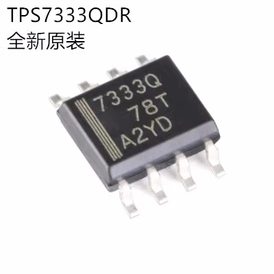 50~200Pcs New original TPS7333QDR TPS7333QD 7333Q SOP-8