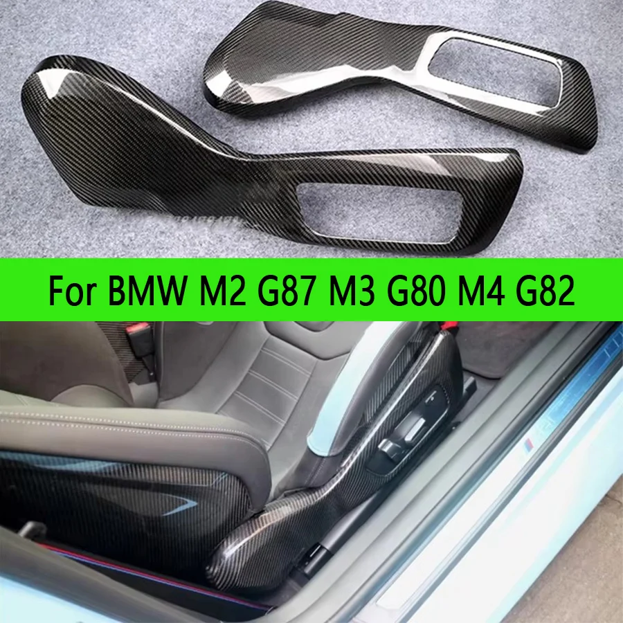 

For BMW M2 G87 M3 G80 M4 G82 carbon fiber seat side panel sports bucket seat side trim panel interior decoration Auto Parts
