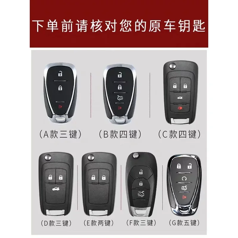 for Chevrolet Explorer Malibu XL Chuangku Chuangjie Key Case Alcantara Fur Cover