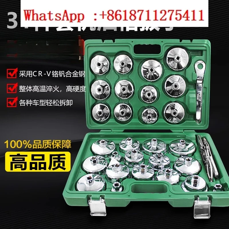 

Replace the engine oil grid wrench, mobile phone filter wrench, filter element cleaner, disassembly and assembly manual wrench
