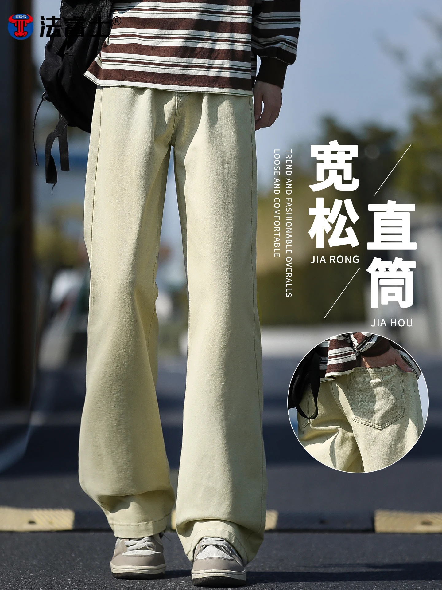 

Американские свободные прямые джинсы для мужчин, новые повседневные брюки на весну-осень, удобные, мягкие, износостойкие, для подростков