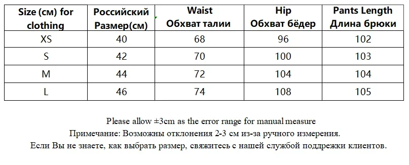 Women Stripe Lady Pants Trousers Strethy Waist Female Pants
