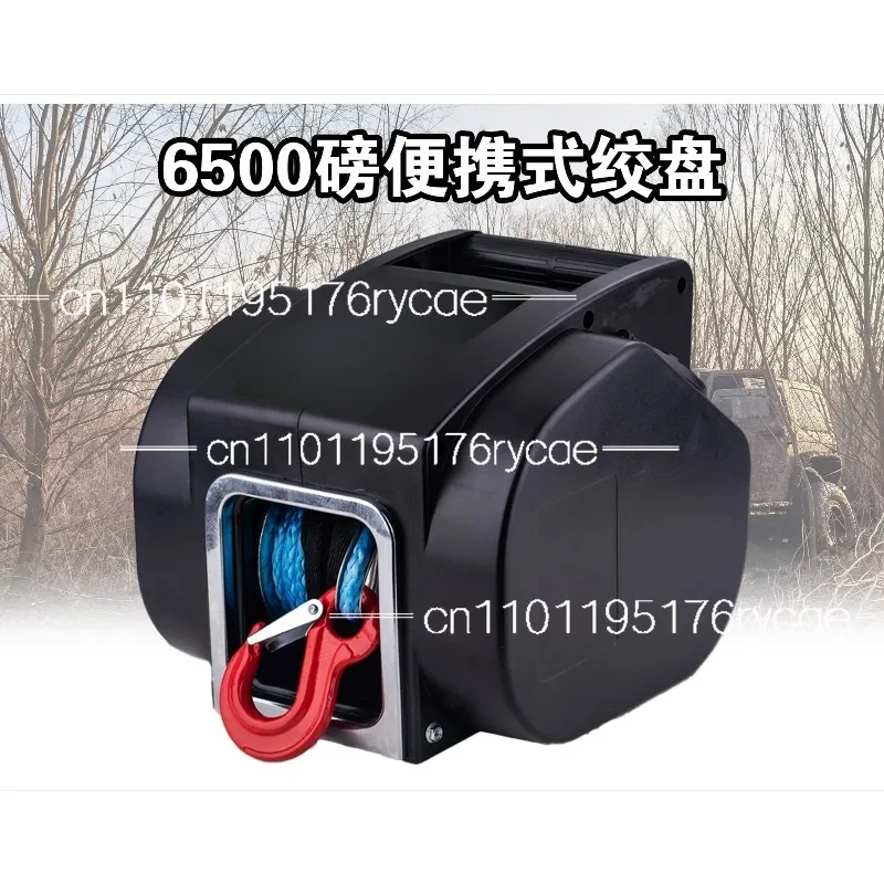 12V6500 lb SUV winch electric marine portable self-rescue winch winch
