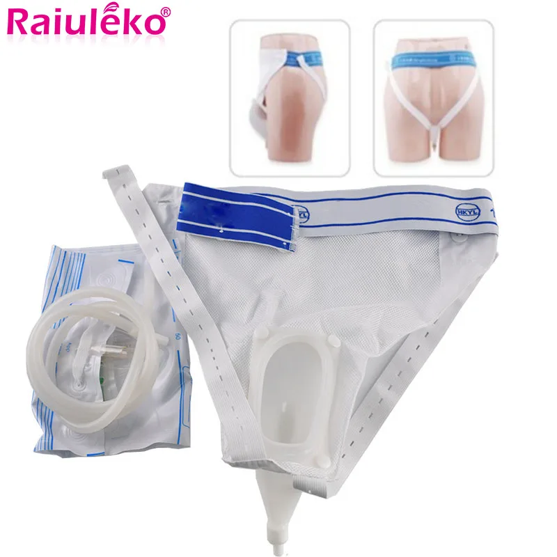 Female/Male Urine Bag Urine Collection Suit With Special Urine Collector Briefs Silicone For Elderly Patients after Bed Rest