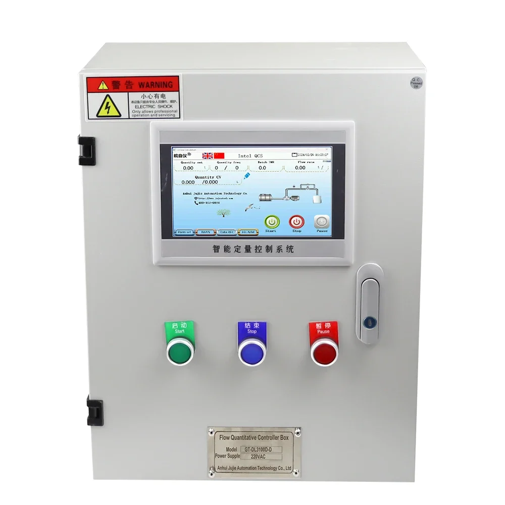 Batch Filling System Liquid Milk Water Flow Quantitative Control Box with Flow Meter Solenoid Valve