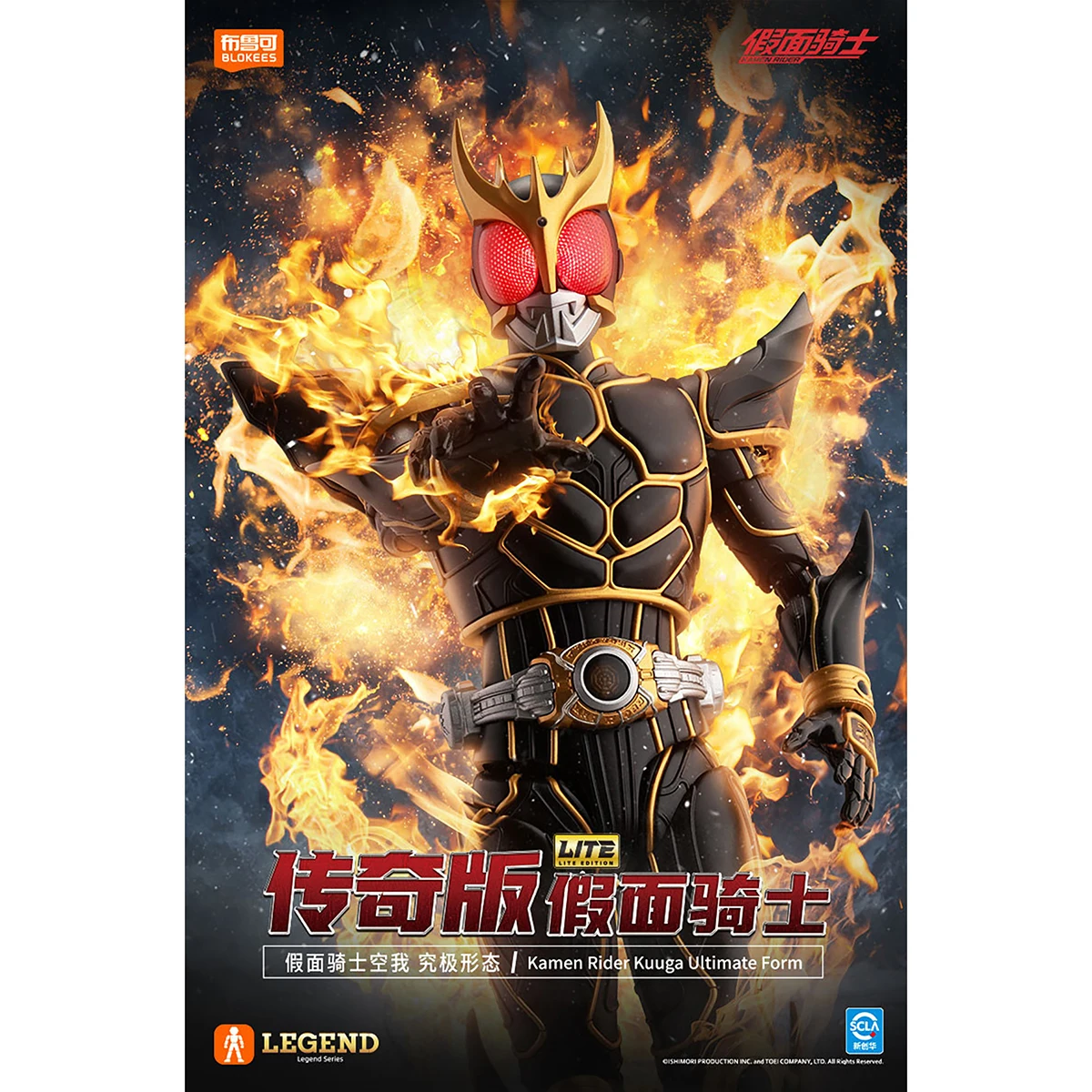 在庫あり-blokees-レジェンドシリーズ-仮面ライダークウガ-アルティメットフォーム-アクションアニメフィギュア-コレクタブル組み立てモデルキット-オリジナル玩具