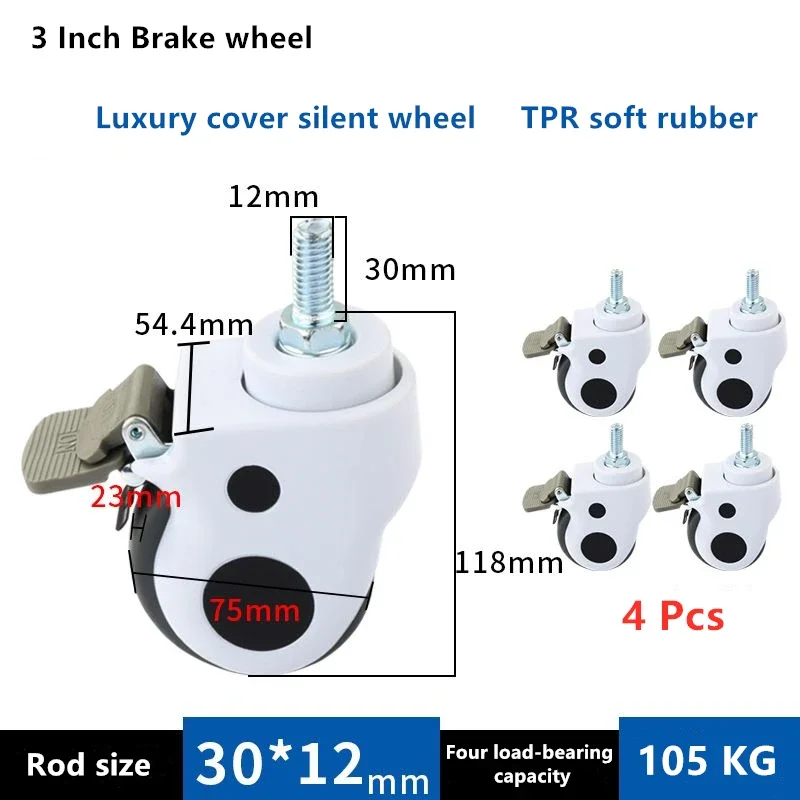 4 Pcs/Lot  2/2.5/3Inch Beauty Furniture Universal Wheel Brake Castor Rubber Instrument Screw Silent Move Pulley Bearing 84/105KG