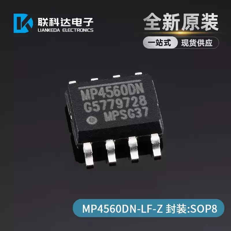 10-100pcs MP4560DN-LF-Z MP4560DN step-down converter DC-DC chip package SOP8 brand new original