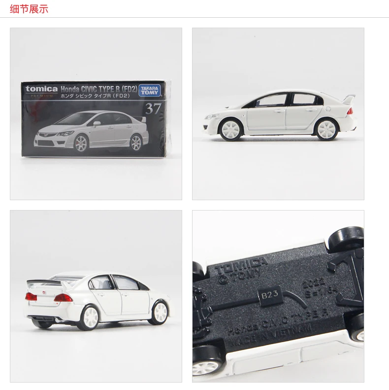 New Takara Tomy Tomica TP37 Honda Civic Type R (FD2) Miniature Die-cast Alloy Car Model Children Toys Boys Girls Christmas Gifts