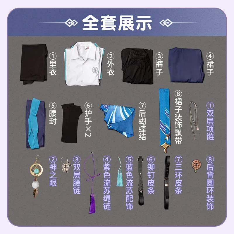 Newly enshin Impact Wanderer Cosplay Costume, Halloween Party, Christmas Role Playing, Comic Hat Guy Ballade, S-XL, New