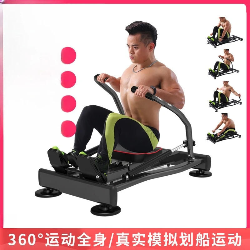 Household Aerobics Fat Reducing Rowing Machine Fitness Equipment Hydraulic Cylinder Rowing Machine Chest Muscles Abs