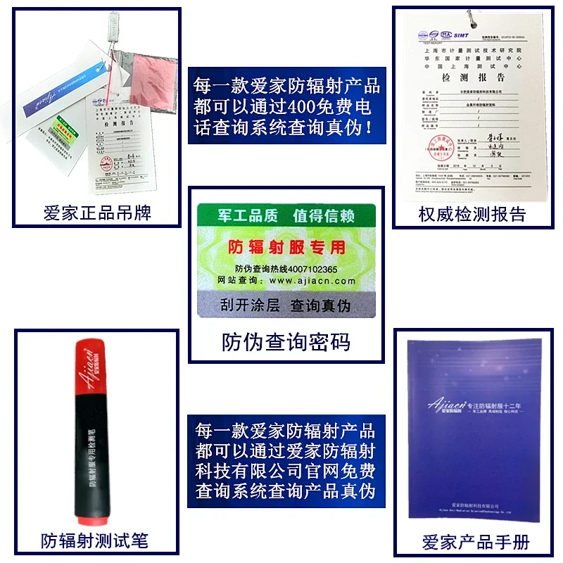 Anti-electromagnetic radiation baotou cap