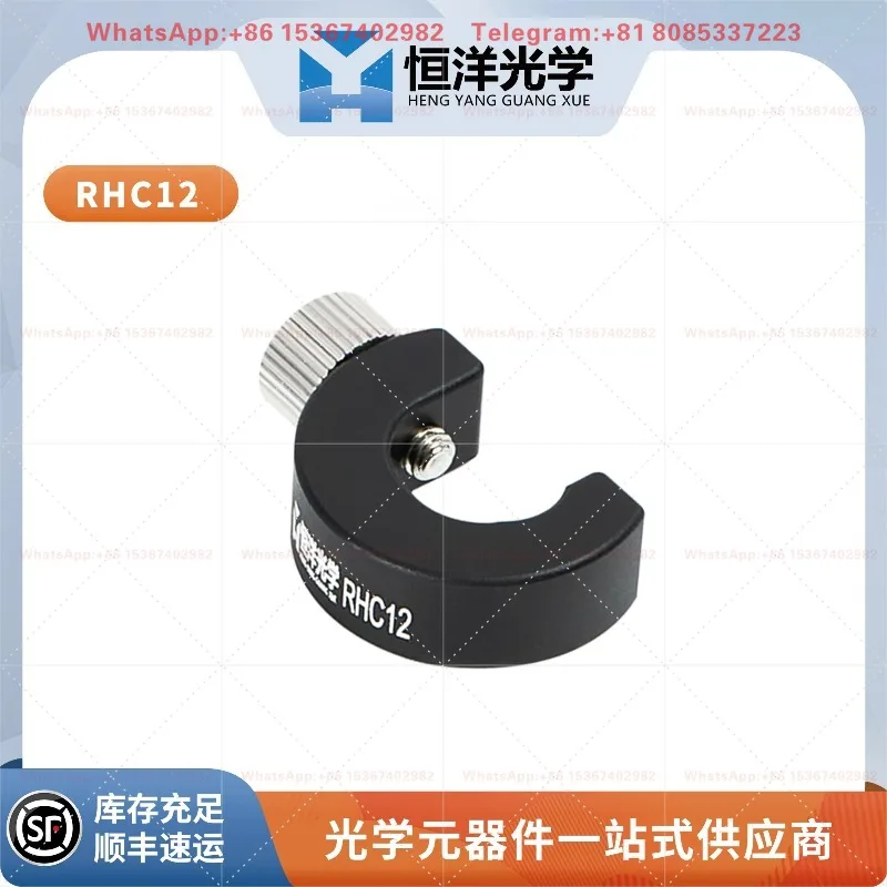 RH series strut fixing sleeve support rod fixing ring (1PCS)