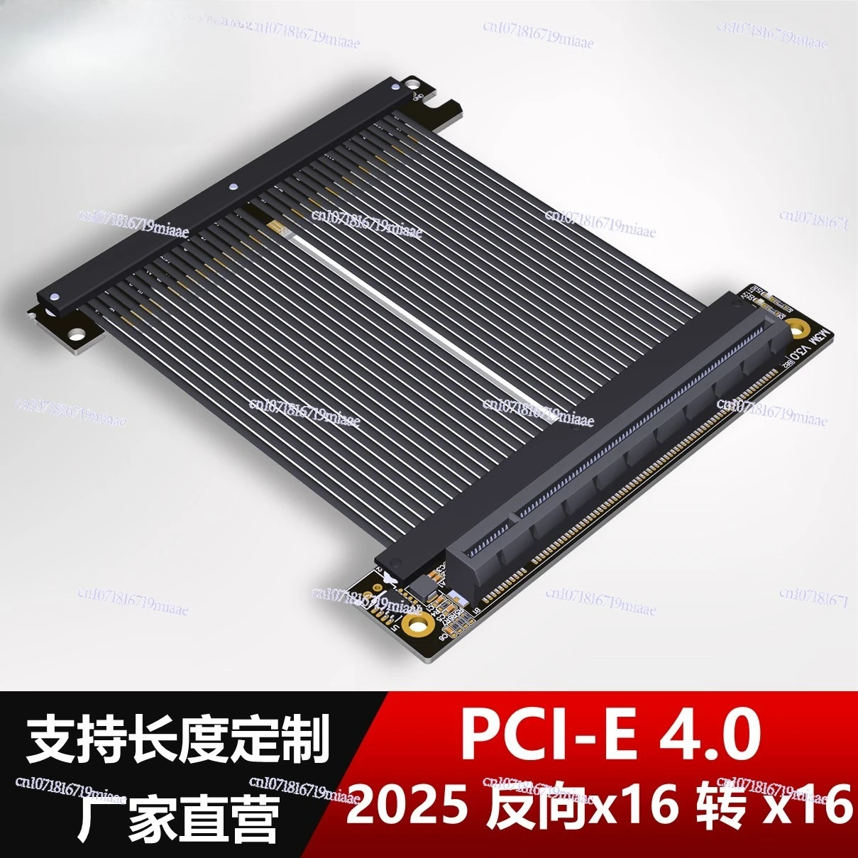 

2025 graphics card extension cable, single and double anti-PCIe 4.0 x16 full speed stable compatible ITX A4 chassis ADT