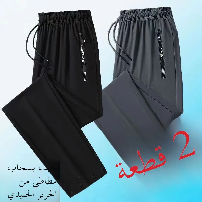 

Summer Ice Silk Large Size Men's Elastic Casual Pants Loose Sports Thin Qui Dry Straight Leg Long Trousers Polyester Fabric