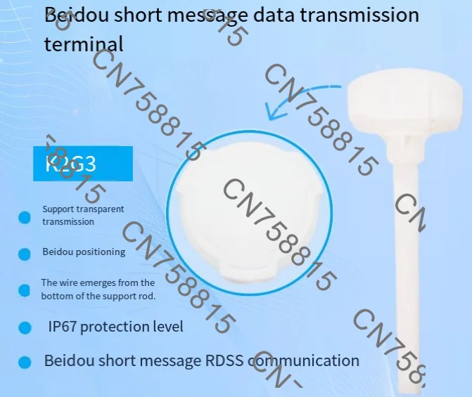 Beidou short message data transmission end point K2 Beidou No. 3 123 generation RD + RN switchable RDSS and transparent