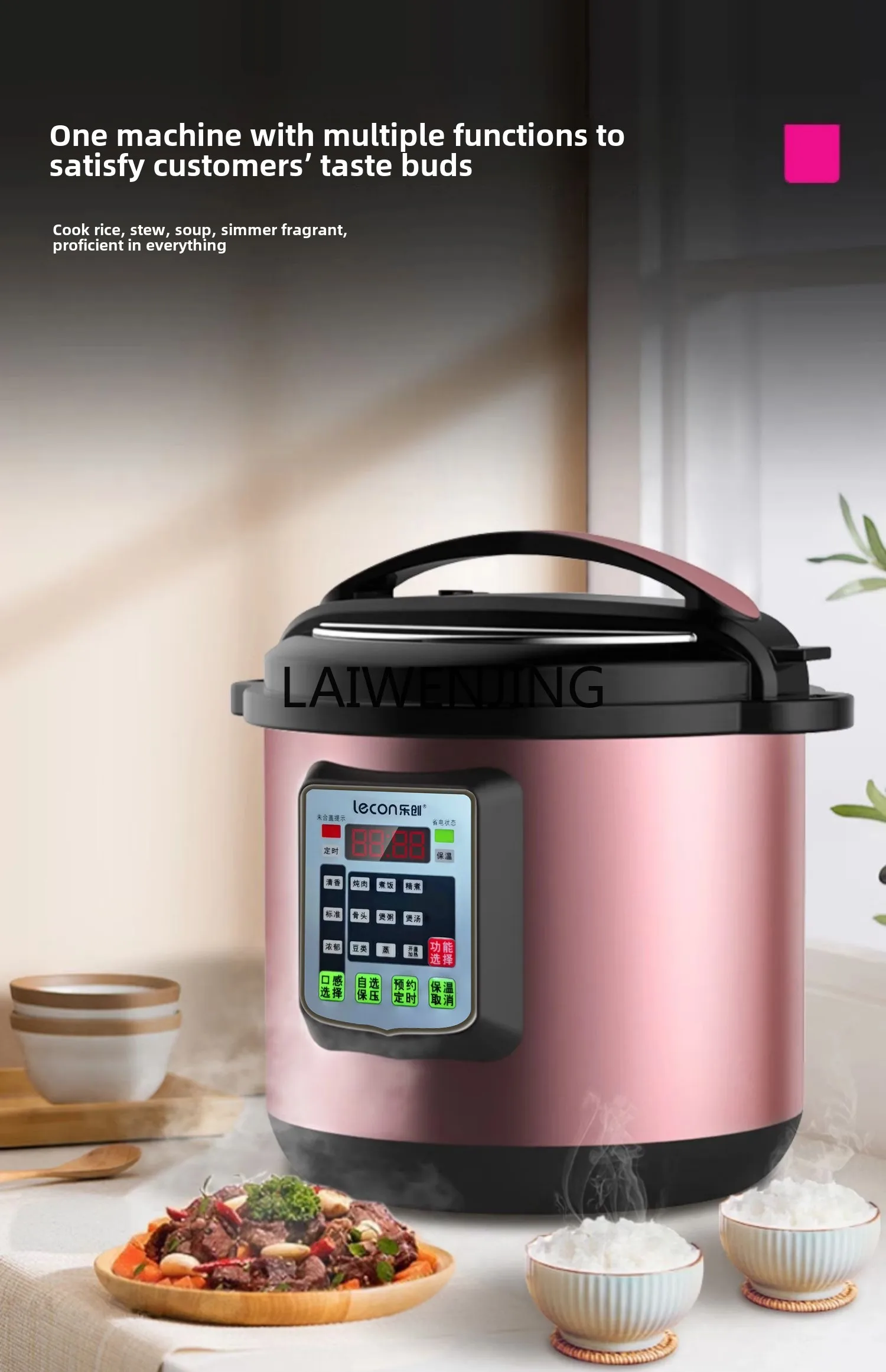 SGF Le Electric Pressure Cooker Large Capacity Automatic Smart Rice Cooker