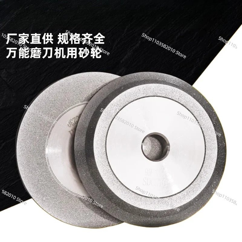 CBN230 SDC Alloy Grinding Wheel, Drill Milling Cutter Sharpener 13A/D for X3
