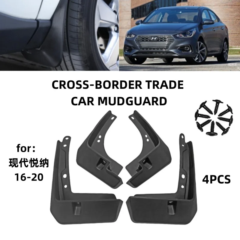 

Suitable for 16-20 Hyundai Yuena ACCENT Mudguards Fender Mudflaps Front Rear Flares Splash Guards Cover Car Accessorie