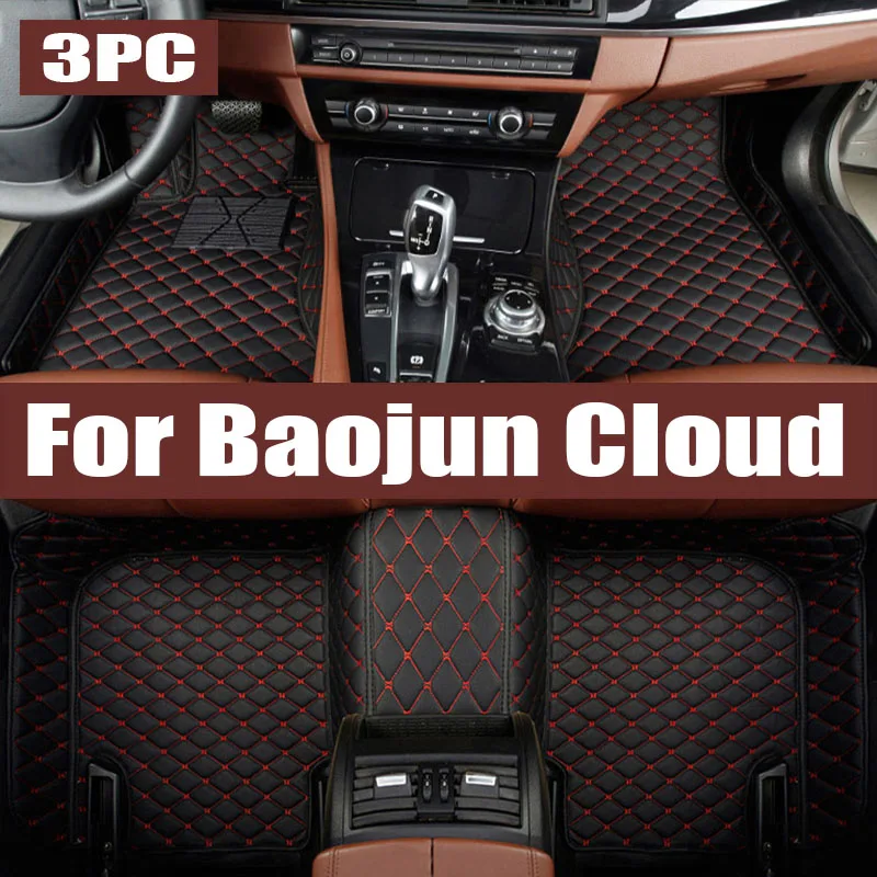 

TPE Custom Car Floor Mats For Baojun Cloud 2022 2023 2024 Waterproof Carpet Auto Interior trunk mat