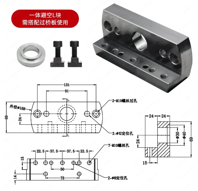4th Axis Unilateral Bridge Plate & L-Block – Disc Mount with Self-Centering Vise & Rotary Table Block