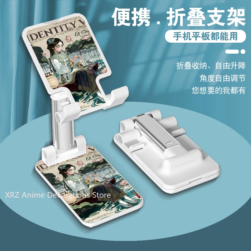 Identity V Qi Shiyi Grace Cute Cartoon Anime Mobile Phone Holder Desktop Stand Lifting Christmas Gifts