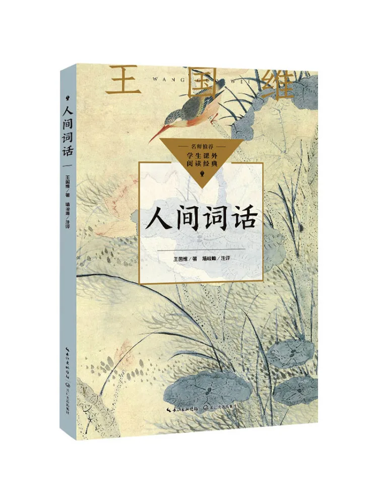 

Книга-Winshare Words Of the World