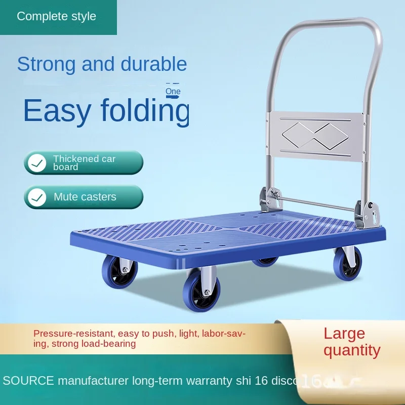 Silent Trolley Cart Trolley Folding Trailer Platform Trolley Plastic Truck with Brake Warehouse Supermarket