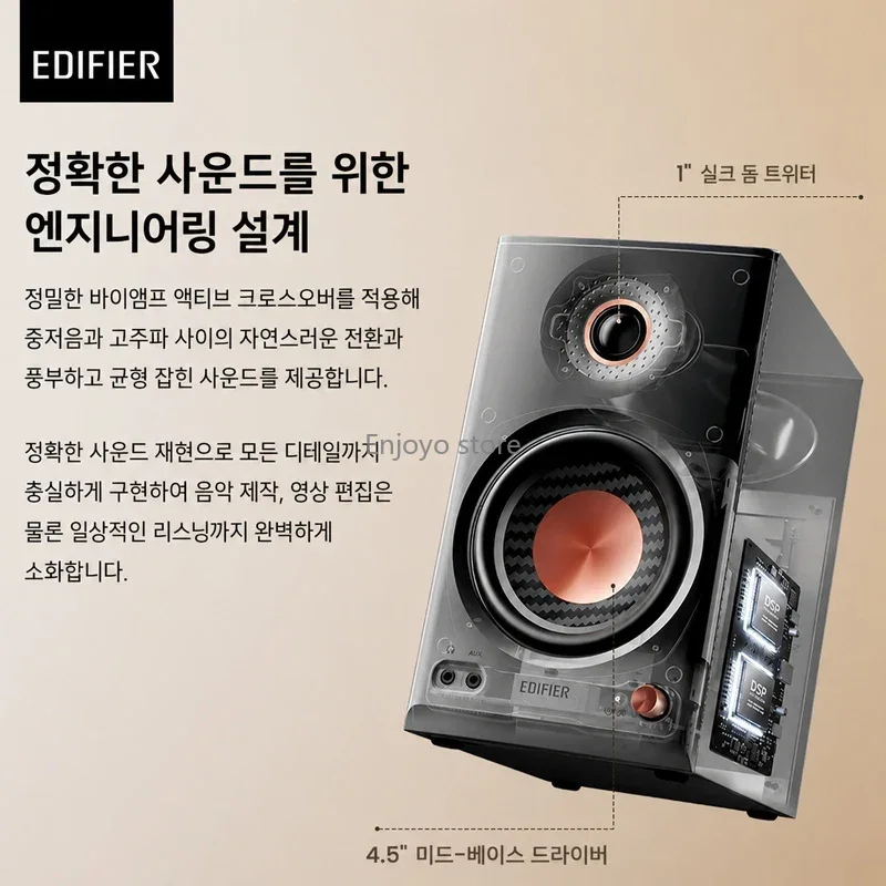 In Stock Edifier MR4 MKII Bi-amped 2.0 Studio Monitors 80W RMS Bluetooth 6.0 Hi-Res Speaker for Music Production Desktop Gaming
