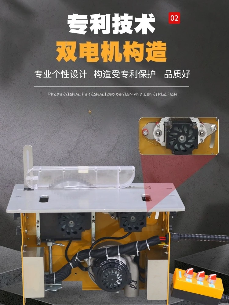 Brushless silent dust-free child and mother saw integrated machine woodworking push table saw folding saw table workbench