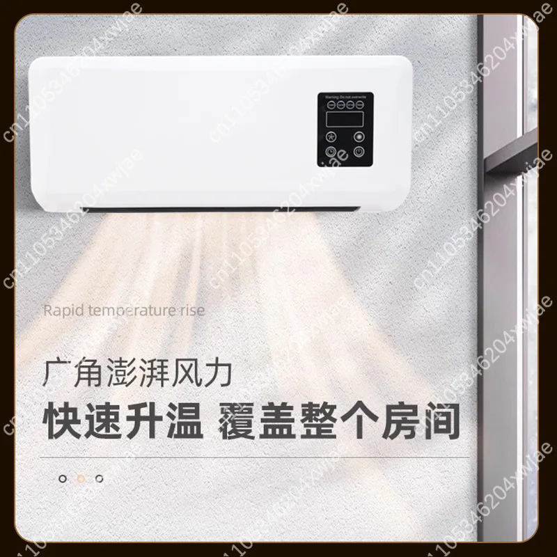 1500W Wall Mount Electric Space Heater Fast Heating Waterproof Silent Fan Heater with Remote for Bathroom
