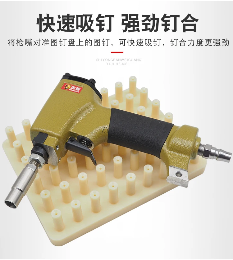 Пневматический пузырьковый пистолет для гвоздей, диван, мебель, пистолет для фотографий, мягкая сумка, кожаное сиденье, круглый пистолет для гвоздей