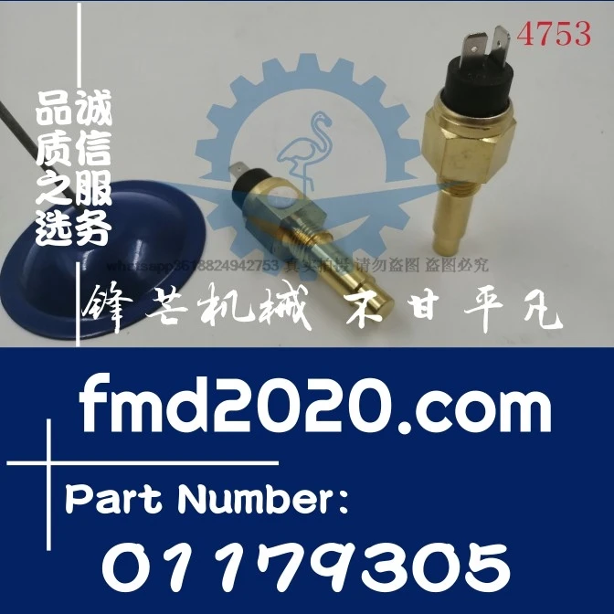 Excavator loader bulldozer parts engine temperature sensor 1179305,01179305