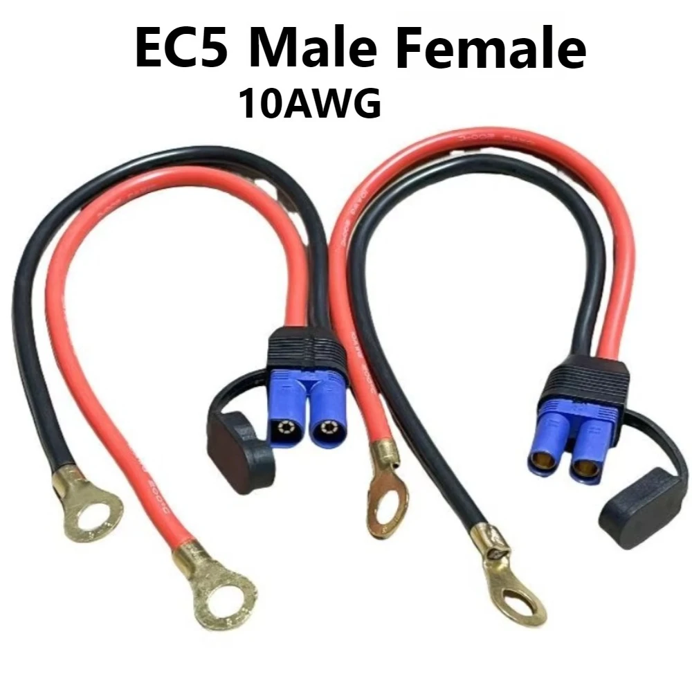 1PCS 10AWG 2 Core Silicone Soft Cable EC5 Male Female Plug High Current High Auto Battery Connection Portable Supply Extension