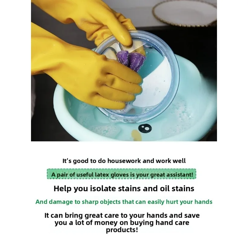 Beef tendon rubber gloves latex thickened wear-resistant waterproof dishwashing housework kitchen durable.