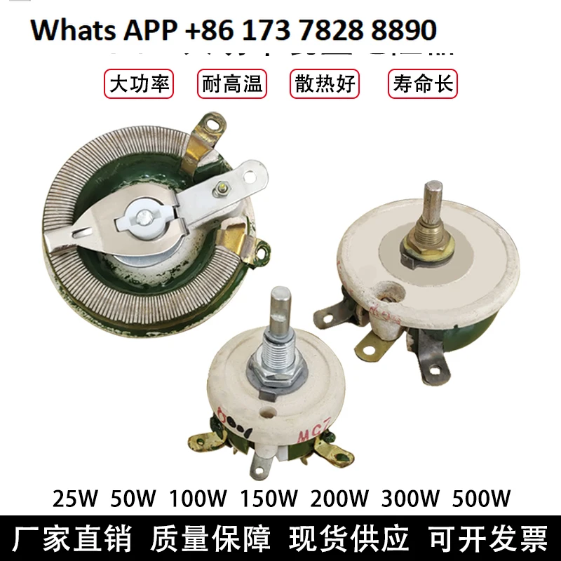 Disk Resistor BC1 H…