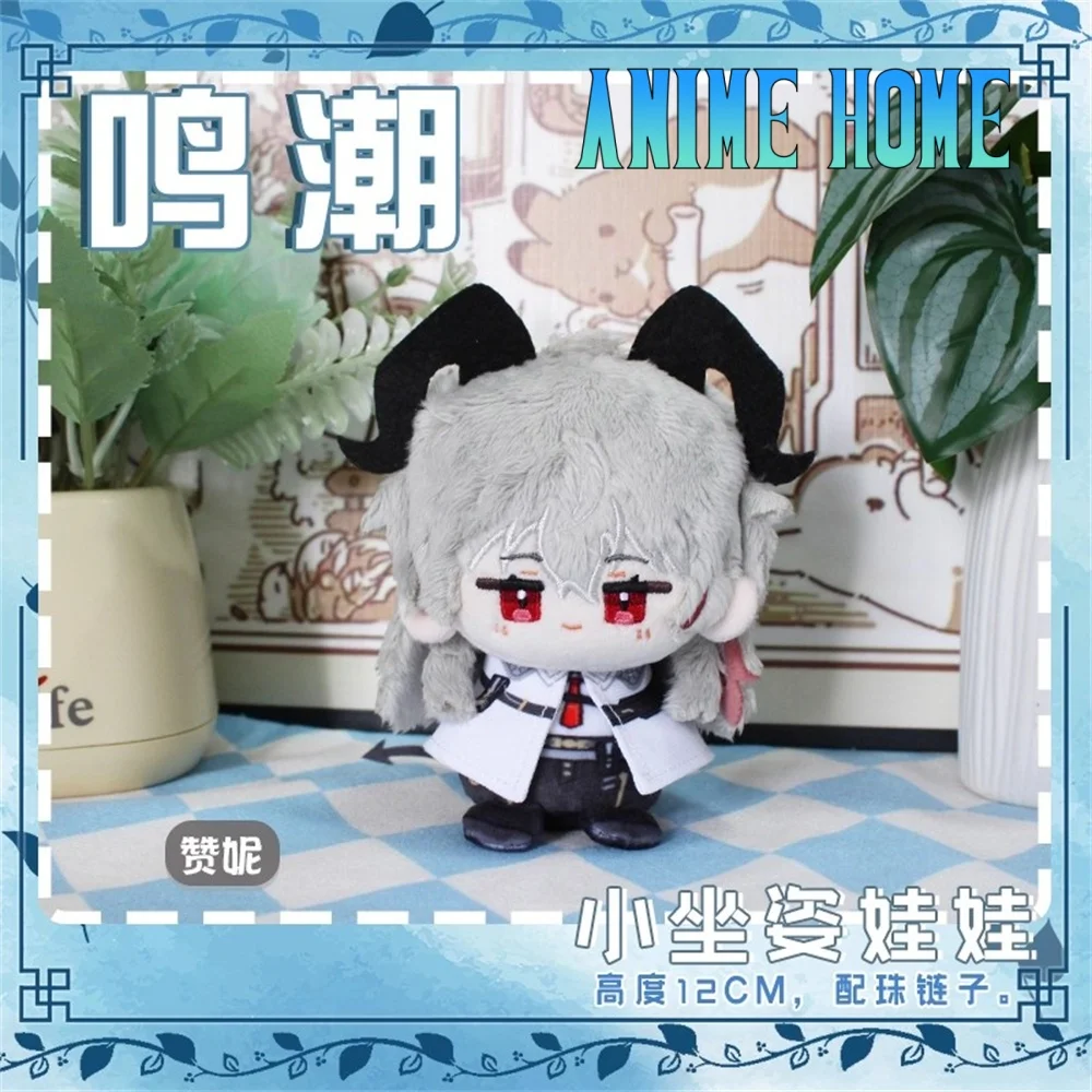 

Plushie Game Wuthering Waves Carlotta Zani 12cm Doll Toy Plush Keychain Pendant Cosplay