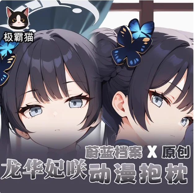 أنيمي Genshin تأثير وسادة الجسم القضية ، Dakimakura غطاء ، وسادة الفراش ، هدايا مثيرة ، المعانقة اليابانية ، JBM