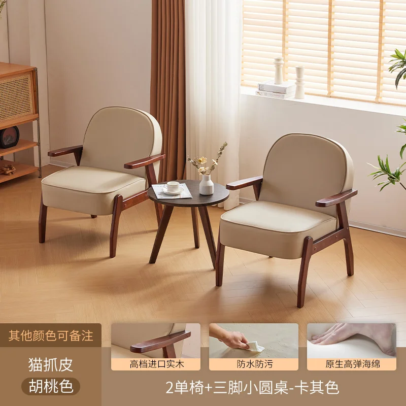 เก้าอี้โซฟาเดี่ยว 2I ทำจากไม้เนื้อแข็ง เก้าอี้พักผ่อนสำหรับระเบียง เก้าอี้เอนนอนสำหรับโรงแรม โฮมสเตย์ ห้องทำงาน ห้องนั่งเล่น อพาร์ทเมนต์ขนาดเล็ก โซฟาขนาดเล็ก