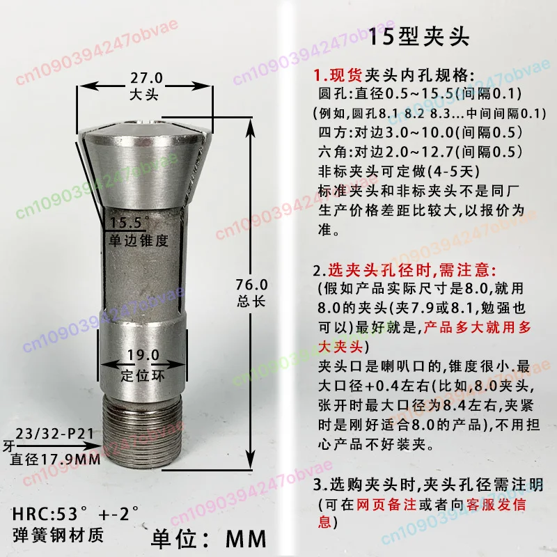 

Тип 15/20/25/32 Вертикальный пневматический держатель патрона Быстрый зажим для сверления и нарезания резьбы