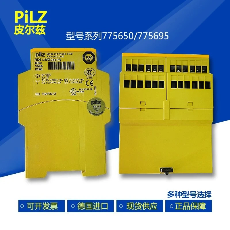 Pilz German PiIZ safety relay PNOZXV2 774500 774502 777500 new original