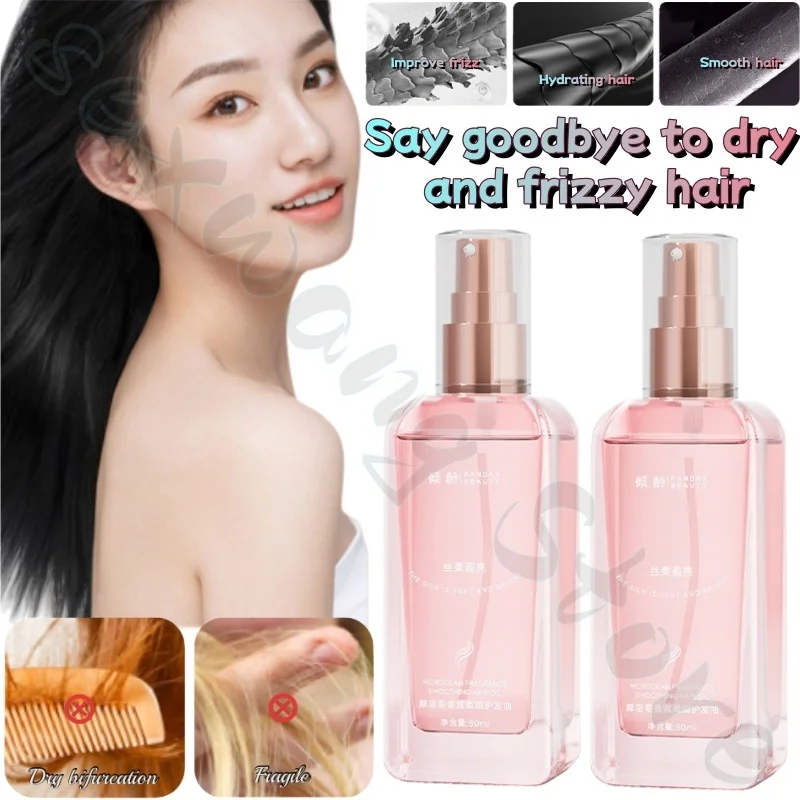 

Qingling Moroccan fragrance hair care essential oil spray improves dryness and frizzy hair, smoothes and anti-static spray 80ml