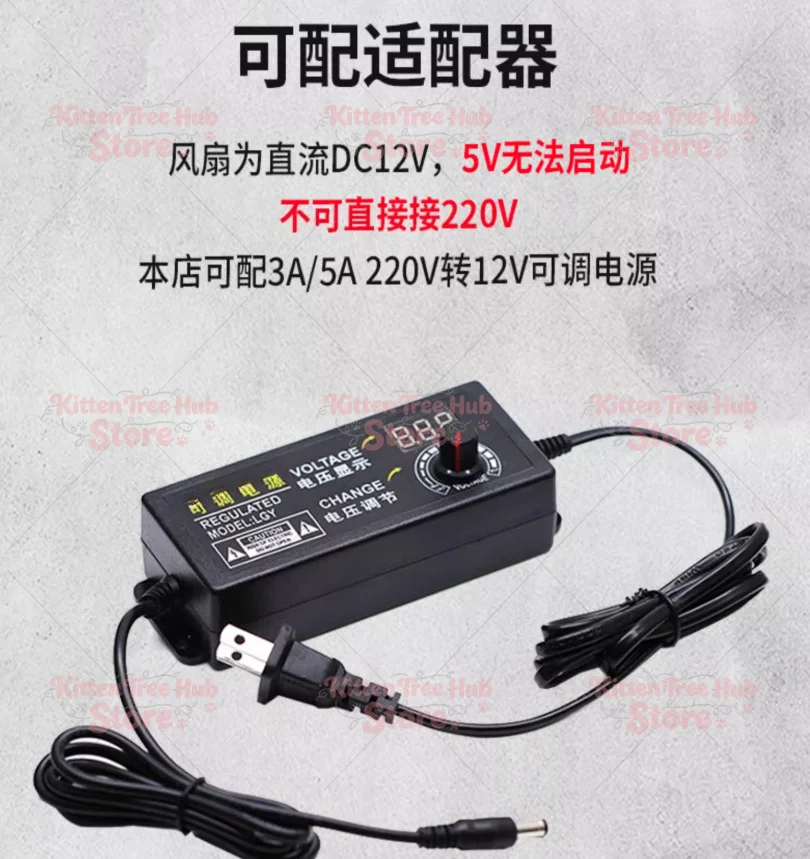 arge air volume 12V cooling fan, animal and plant ventilation