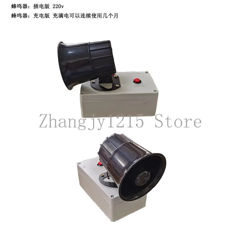 Basketball game buzzer buzzer for referees Loudspeaker Automatic manual connection timer