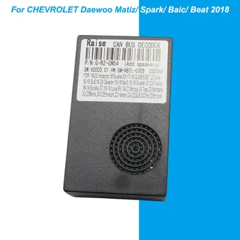 10 最佳銷售 雪佛蘭Spark儀表板套件 - №6