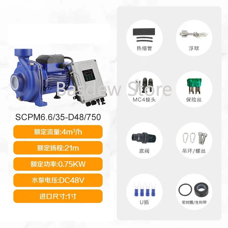 High Head Surface Water 3hp Solar Water Centrifugal Pump for Irrigation